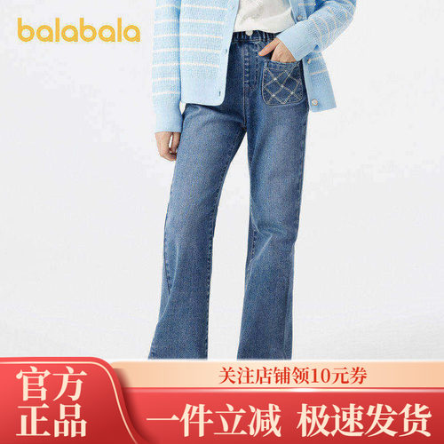 巴拉巴拉长裤女童牛仔喇叭裤秋季