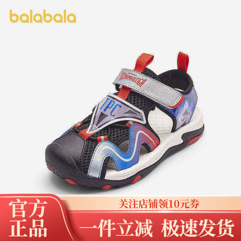 巴拉巴拉运动凉鞋男童鞋子奥特曼图片
