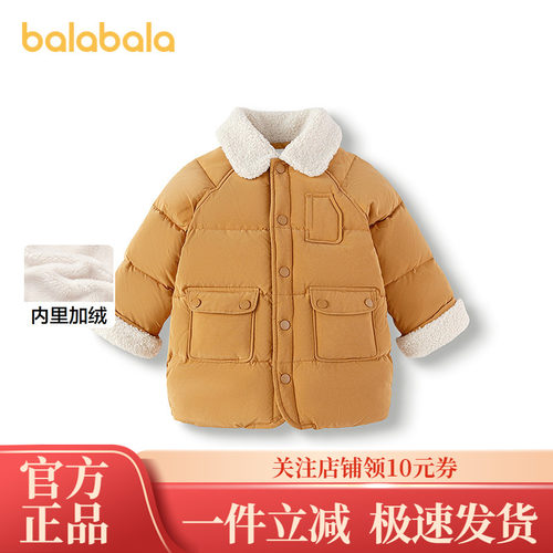 巴拉巴拉棉服男童加绒工装外套冬