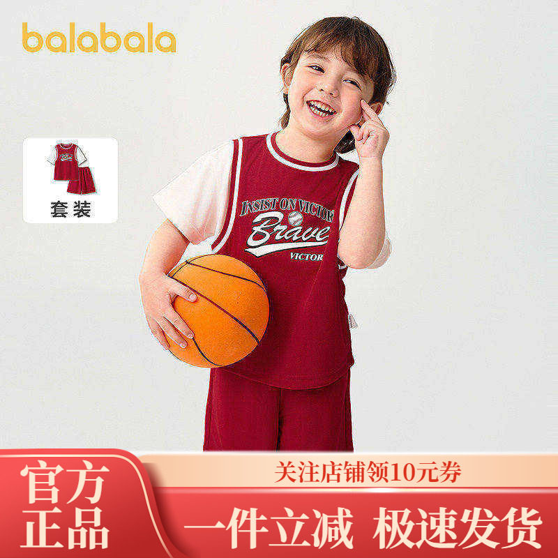 巴拉巴拉儿童短袖套装2025新款童装夏季男童中幼童两件套时尚运动