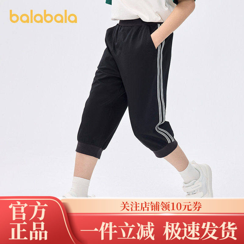 巴拉巴拉童装儿童裤子2025夏季新款七分裤男大童休闲运动速干时尚