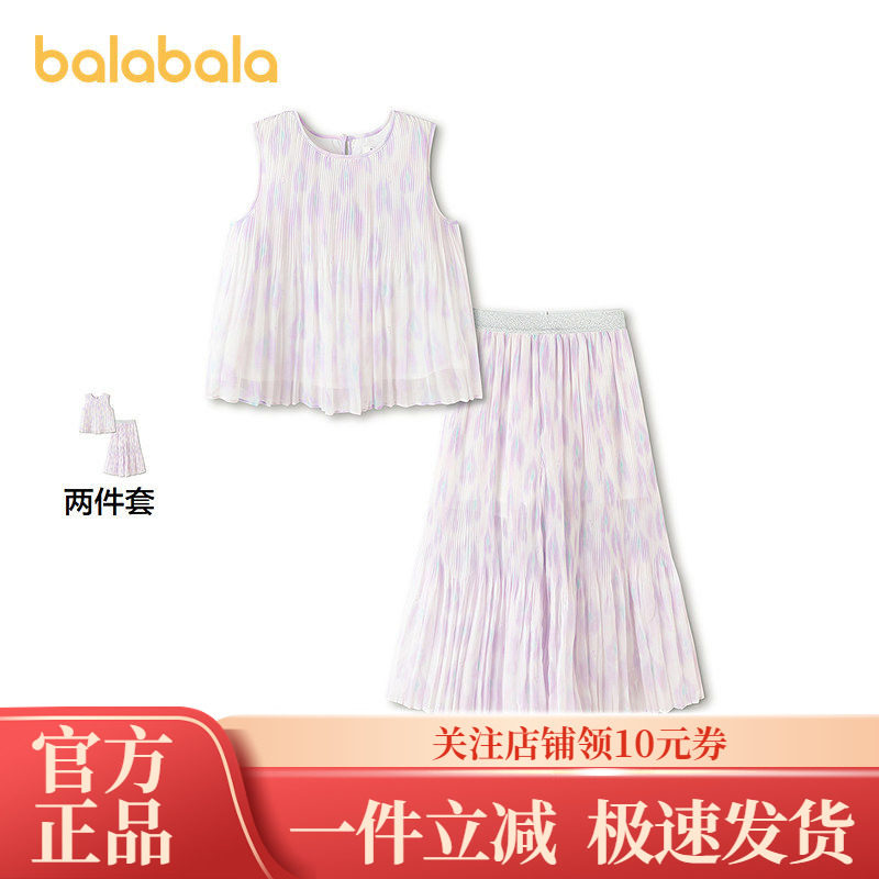 【商场同款】巴拉巴拉女童无袖套套装