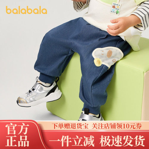 巴拉巴拉宝宝裤子婴儿长裤男童运动裤PP裤女童休闲裤2025新款春装
