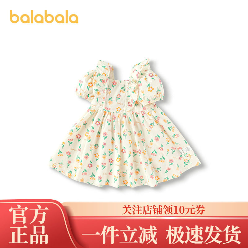 巴拉巴拉女童连衣裙2024夏装儿童裙子泡泡袖公主裙甜美碎花裙2岁+