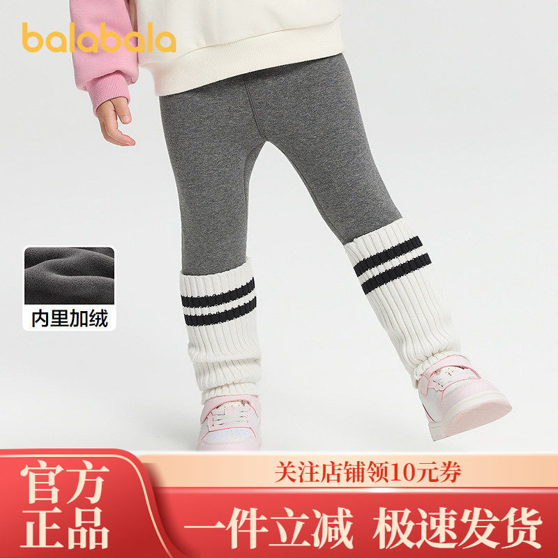 巴拉巴拉balaOne童装儿童加绒打底裤女2025秋冬新款脚口拼接袜套