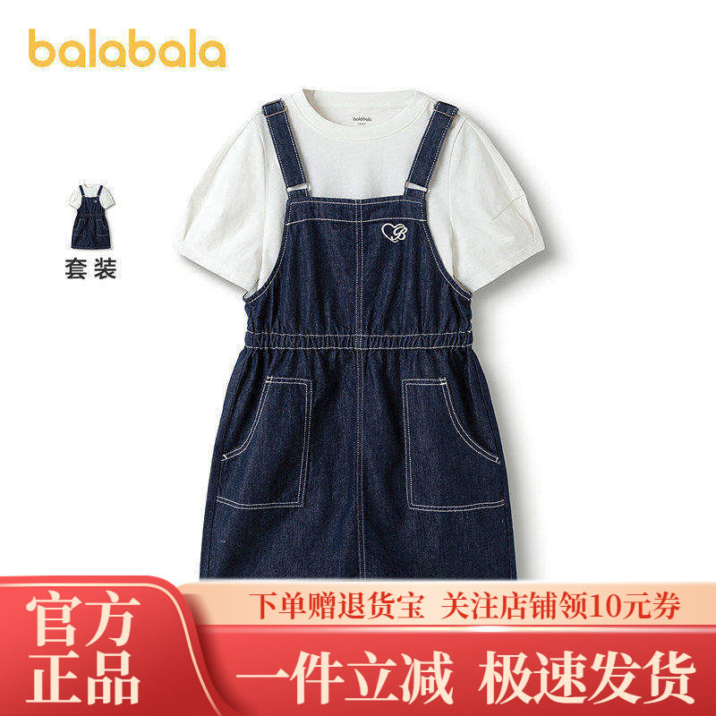 巴拉巴拉女童裙子儿童连衣裙夏装大童牛仔背带裙套装纯棉时尚洋气