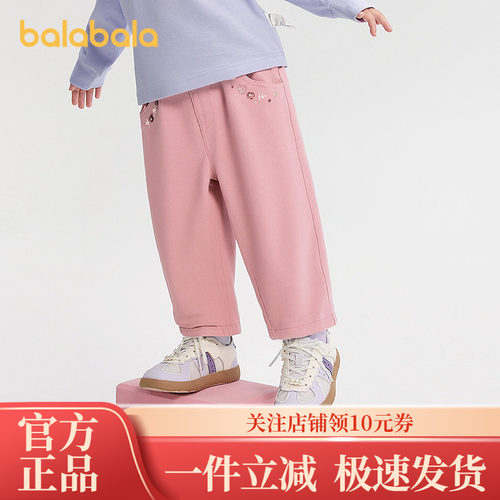 巴拉巴拉长裤女童休闲裤绣花甜美