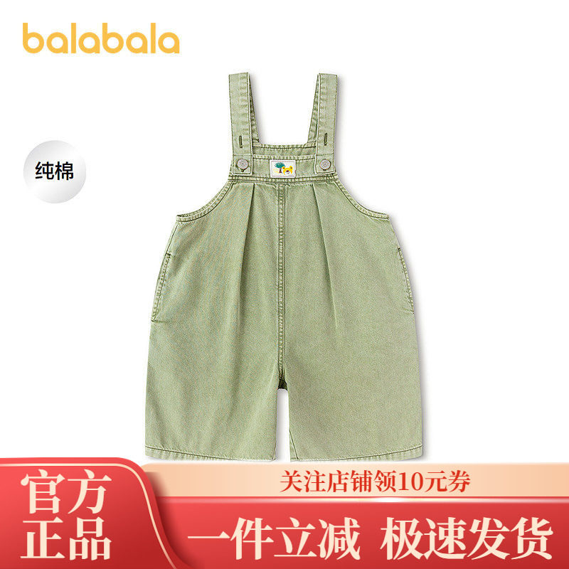 【商场同款】巴拉巴拉童装儿童长裤男童2026新夏季纯棉牛仔背带裤图片