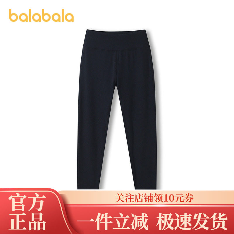 【balaOne】巴拉巴拉中大童裤子女童长裤打底裤2026新款秋装高腰