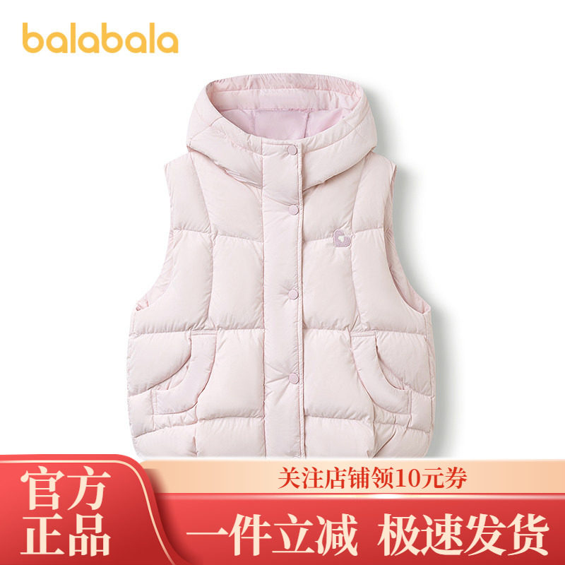 【商场同款】巴拉巴拉儿童羽绒马甲女童上衣新款童装2025秋冬保暖