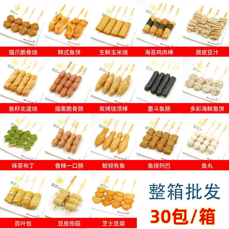 关东煮食材批发标签带字整箱