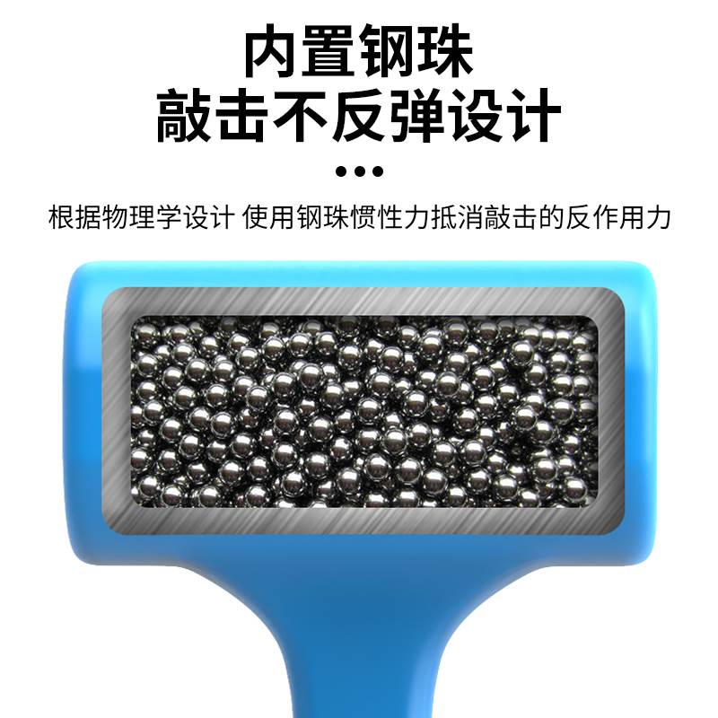 百锐无弹力锤橡瓷砖皮榔头安装锤子地板施工皮锤地砖拍打橡胶锤