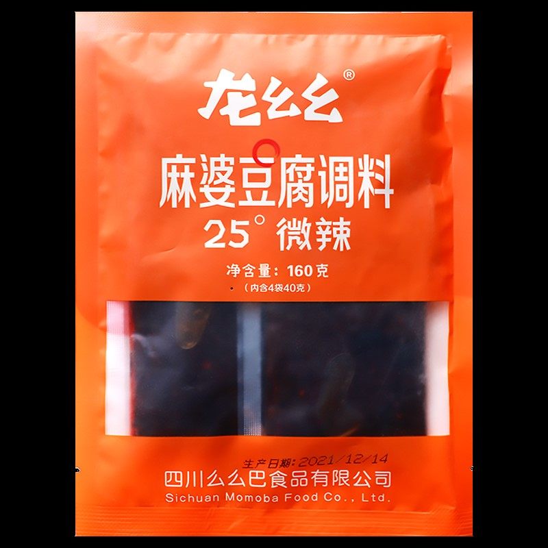 龙幺幺麻婆豆腐调料包40g*4袋家用四川特产豆腐酱料炒菜调味商用,粮油调味/速食/干货/烘焙,酱类调料,淘宝优惠券,粉丝福利购,淘宝优惠卷