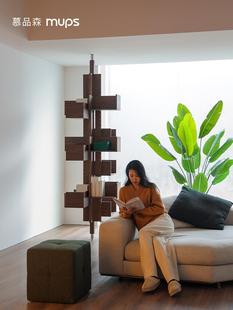 意式 创意家具 极简旋转书架置物架胡桃木立体可调节设计师定制个性