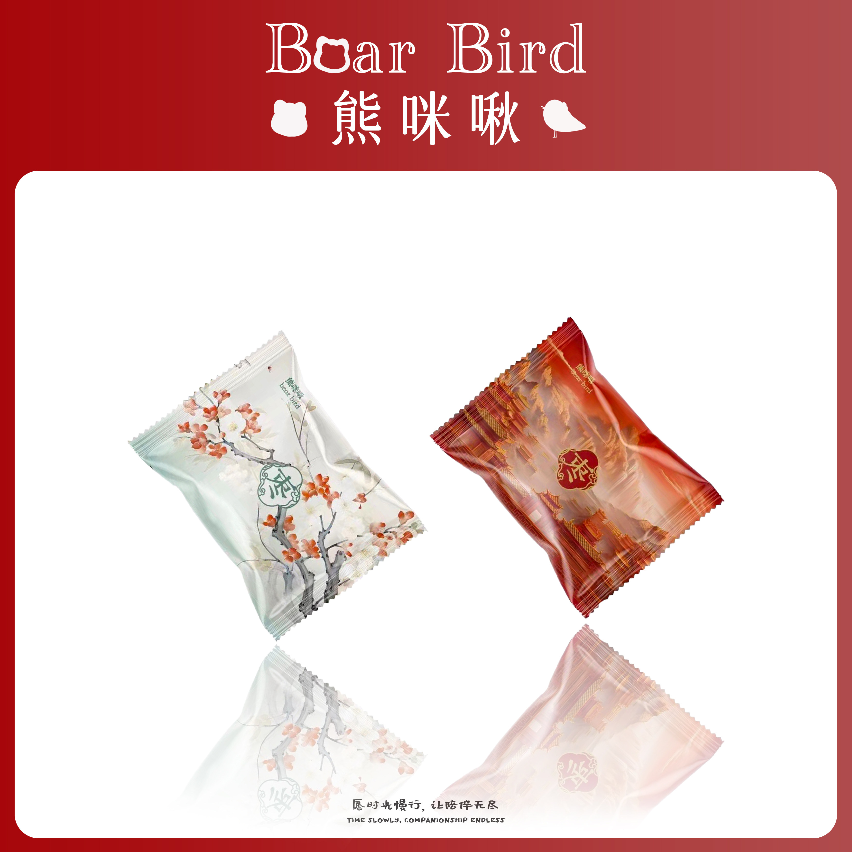 Bear Bird熊咪啾喜枣早生贵子阿胶枣蜜枣枣子喜糖伴手礼婚礼搭配