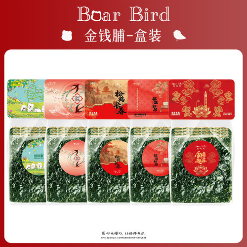 蔬果脆综合水果脆蔬菜脆每日海苔喜事喜宴结婚喜糖伴手礼零食