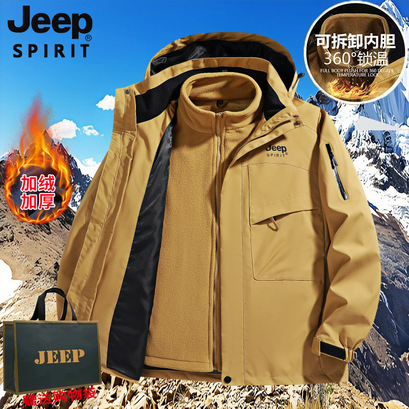 JEEP户外冲锋衣男防水防风秋冬季宽松大码登山服内胆加绒外套定制