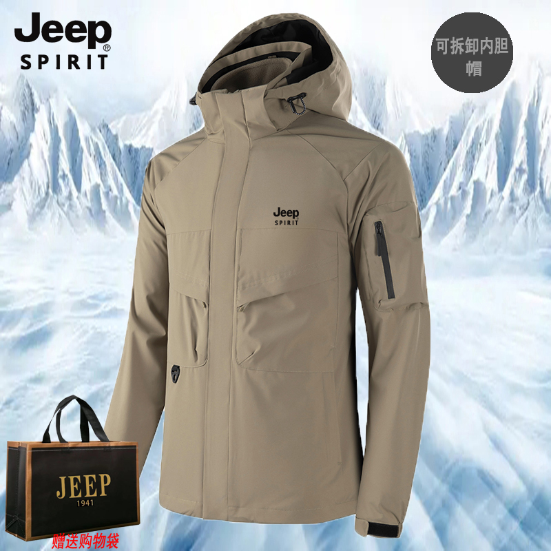 JEEP吉普户外冲锋衣外套男三合一