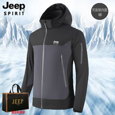 JEEP吉普户外冲锋衣外套男三合一