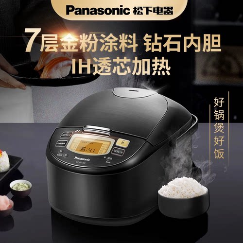 【日本原装进口】松下高端电饭煲