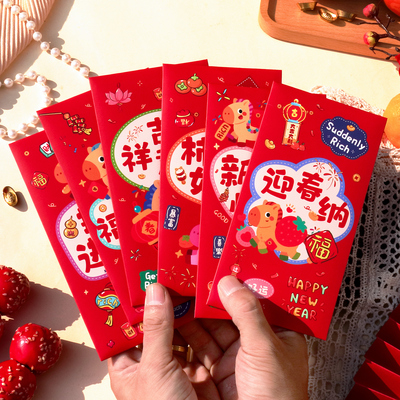 马年红包2026创意儿童卡通生肖高档新年春节个性新款通用利是封