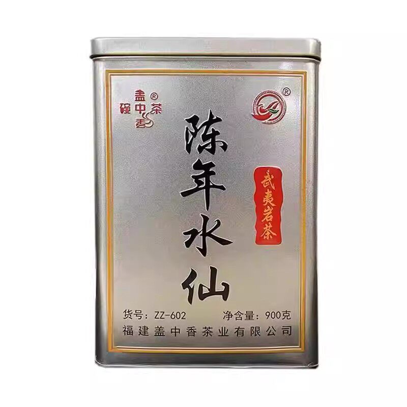 武夷岩茶碗中茶盖中香ZZ-602陈年水仙浓香乌龙茶实惠口粮茶900克