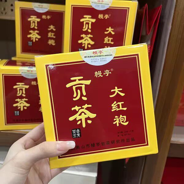 幔亭贡茶大红袍MT102武夷岩茶醇香型乌龙茶160克送礼盒装口粮茶叶