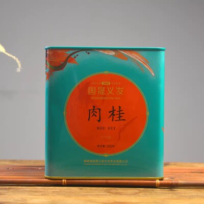 国晟义发云鹤肉桂兰花底浓香型果香武夷岩茶铁罐250克小泡装一级
