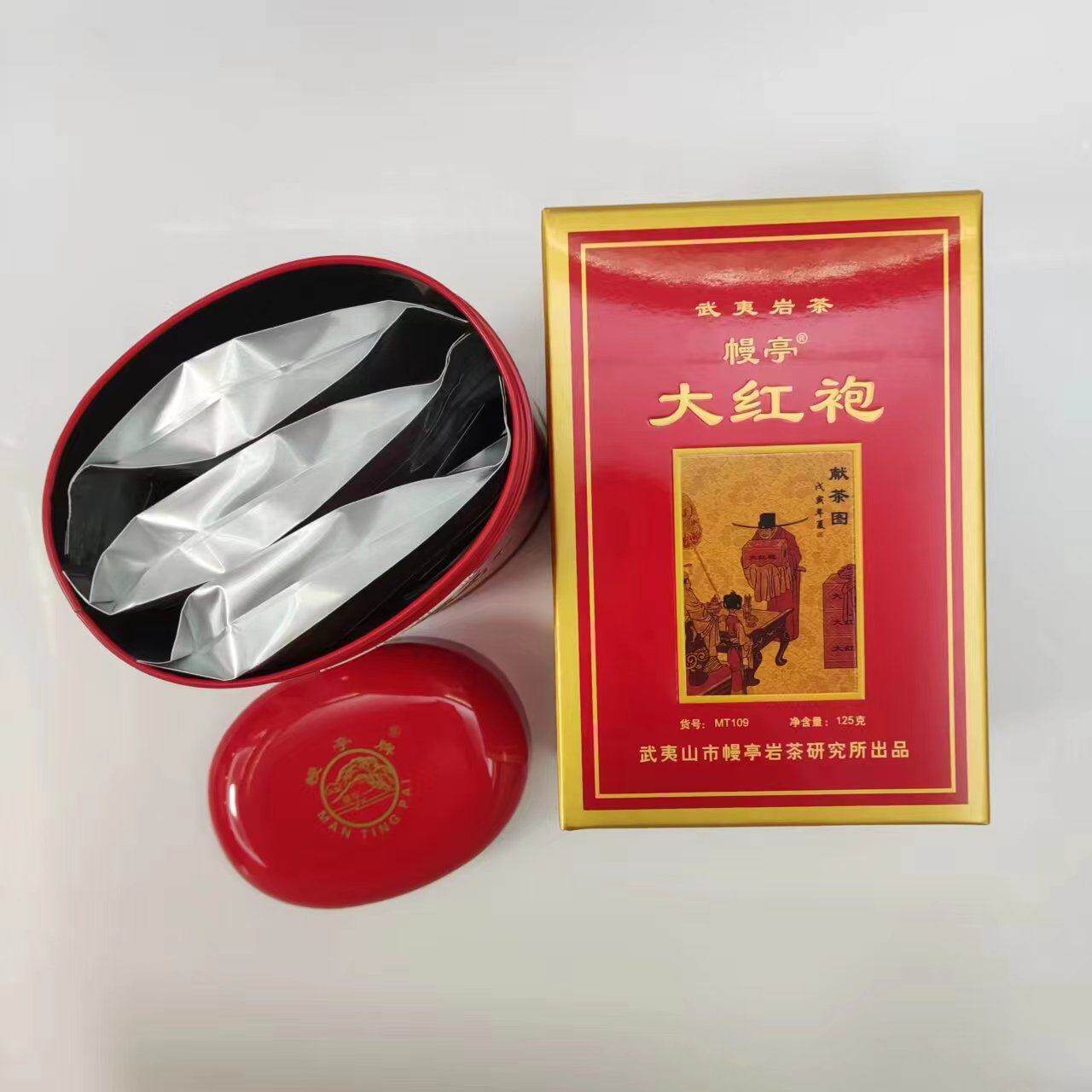 武夷山岩茶 贡茶大红袍 幔亭茶叶 岩茶研究所 MT109 乌龙茶