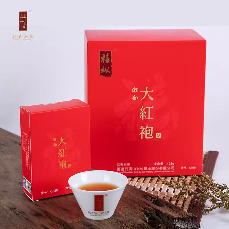 兴久潮韵禧枞大红袍C088一级武夷山岩茶浓香型小泡送礼盒装乌龙茶