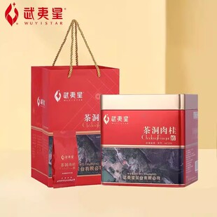 武夷星茶洞肉桂MC203武夷岩茶桂皮香乌龙茶正宗肉桂小泡罐装336g