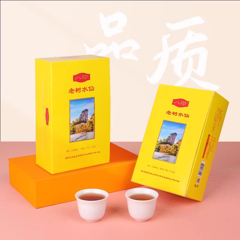 云夷八印老树水仙茶叶中足火武夷山岩茶闽北乌龙茶小泡盒装