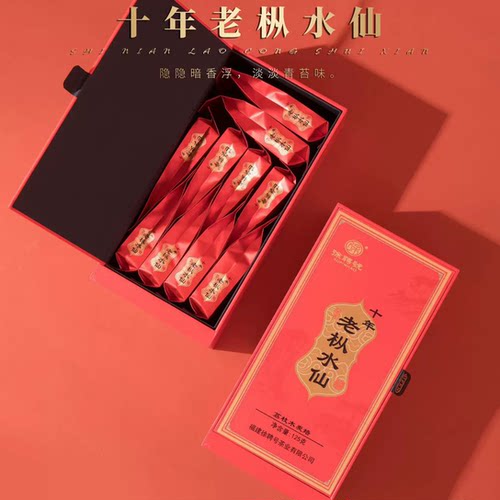 徐聘号茶叶十年老枞水仙荔枝木碳焙武夷岩茶足火浓香乌龙茶