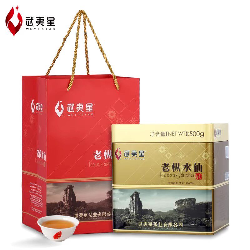 武夷星MC301老枞水仙八三茶人