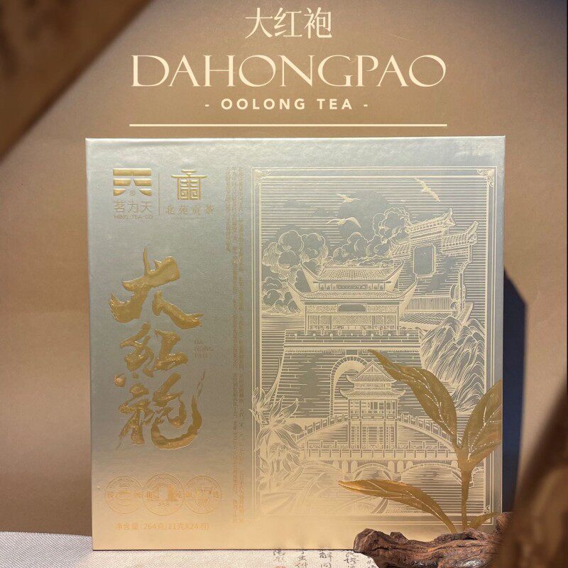 茗为天北苑贡茶大红袍武夷岩茶