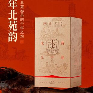茗为天北苑之春肉桂132g武夷山岩茶浓香型北苑贡茶小泡礼盒装