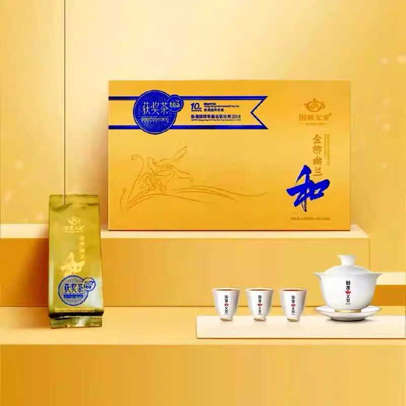 国晟义发茶业金柳幽兰和大红袍