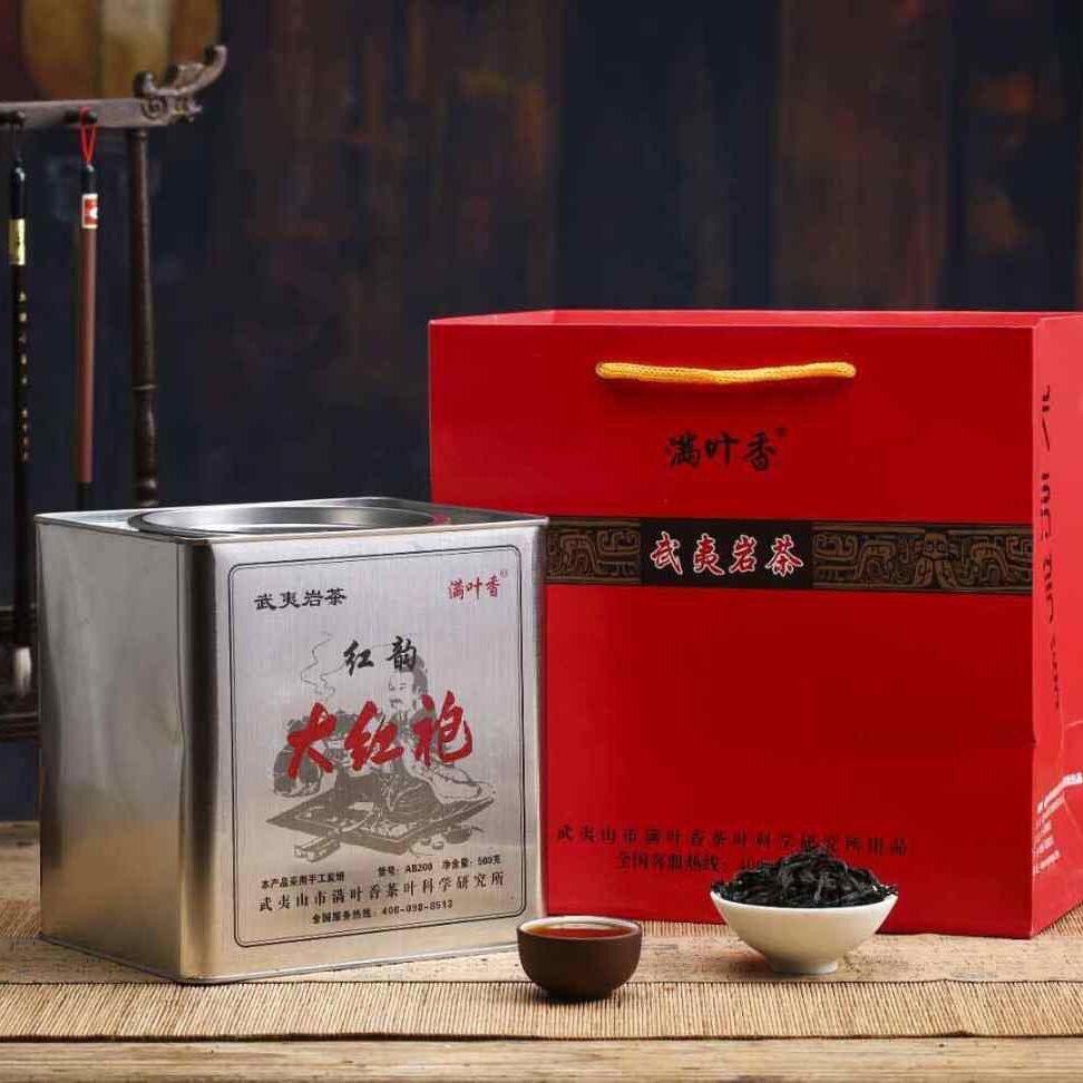 满叶香红韵大红袍AB200武夷山岩茶一级茶叶浓香型500克罐装茶叶
