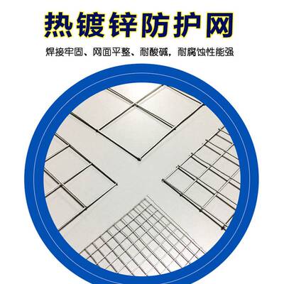 镀锌铁丝网围栏防锈铁网网格家用小孔热镀钢丝网户外栅栏养殖防护