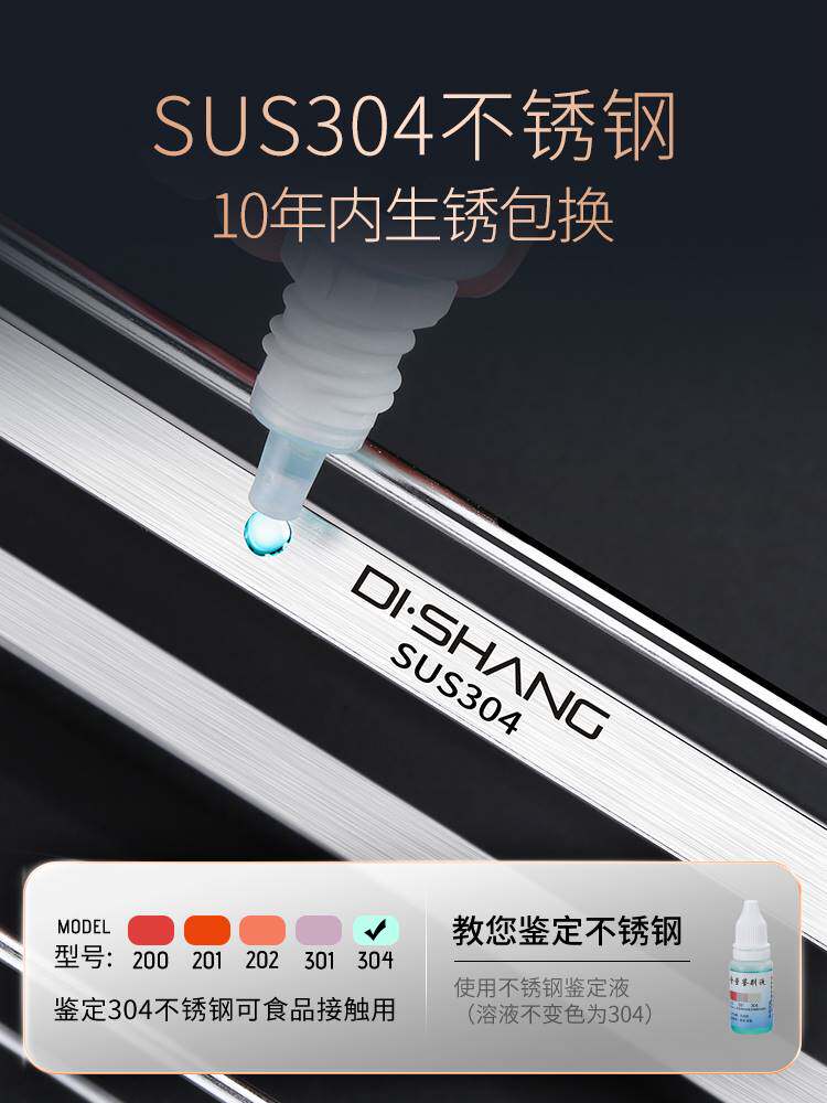 304不锈钢厨房三角置物架壁挂式转角架调料品收纳架用品家用大全