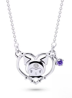 礼物库洛米爱心项链可爱