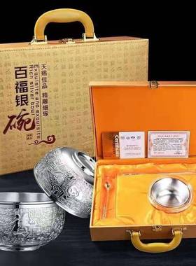 银碗筷三件套宝宝银碗套装银碗婴儿认干亲碗筷认干儿子礼物银勺子