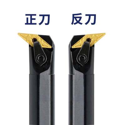 95度内/孔车刀尖刀35度菱形刀片镗孔刀杆S20/25S/32TR-MVUNRL16