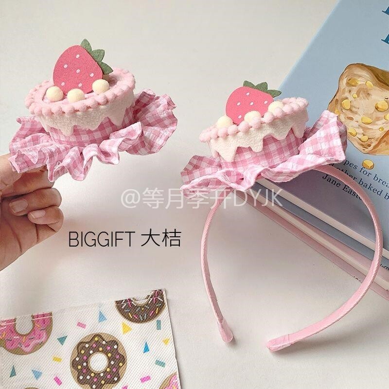 生日派对发箍蛋糕帽子蕾丝发夹