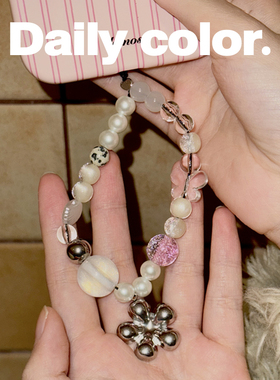 Daily Color夏日原创手机链挂绳水晶手机挂饰挂件可爱ins小众时尚