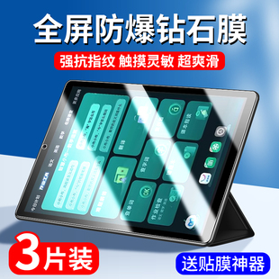 适用于步步高学习机A6平板钢化膜11.6英寸电脑屏幕贴膜步步高a6早教机保护模学生平板屏幕玻璃保护贴膜蓝光膜