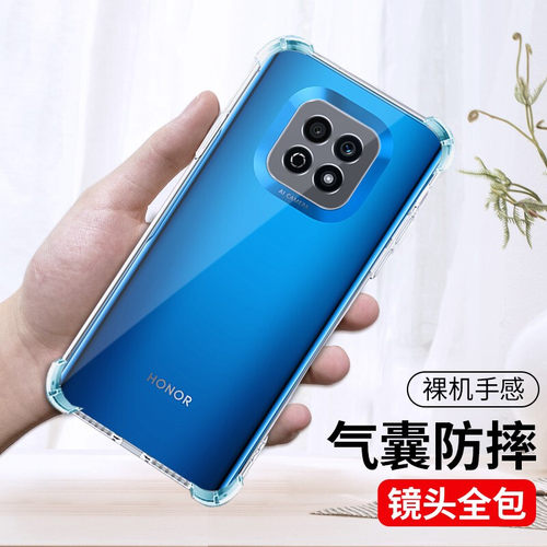 适用华为NEW-AN90手机壳荣耀play5活力版保护套new一an90气囊防摔newan90透明硅胶软壳honor全包简约后壳外壳