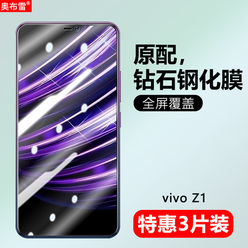 冷雕全玻璃 强抗指纹 高透清晰  原屏手感