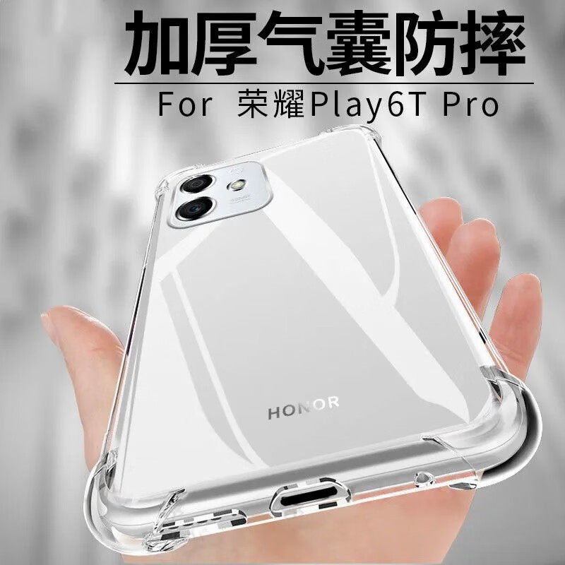 TFY-AN40手机壳荣耀play6TPro套