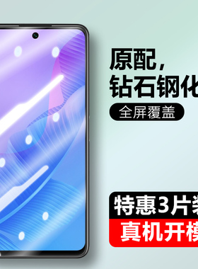 适用华为ppa-al20钢化膜畅享20SE防窥手机膜ppaal20刚化莫ppa一al20全屏_al2o畅想20se抗蓝光创想aI20屏保摸